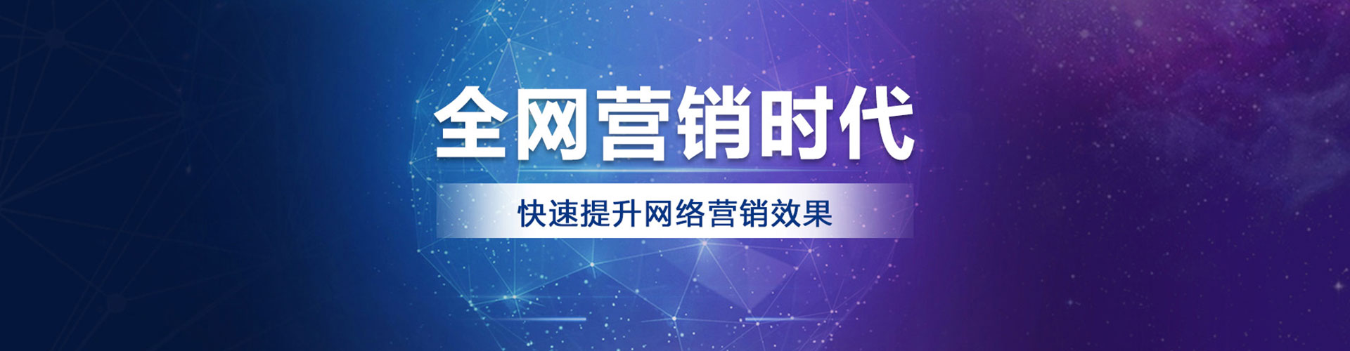 环江信息流运营